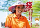 疫情之下，讓溫暖延續(xù)...