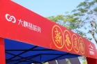 以“心”煥新共建設！橫琴村居年味正濃