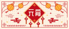簽約現場真熱鬧！元宵節“城市農夫”上崗啦~