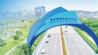 八個關鍵字記錄2021！與橫琴共享城市精彩