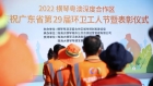 赴一場守護環衛之約！共同參與潔凈橫琴建設