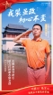 八一建軍節(jié) | 一組海報(bào)，向永不褪色的軍魂致敬！