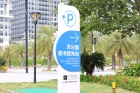 補電1公里僅需1秒！合作區全液冷超充站正式啟用！